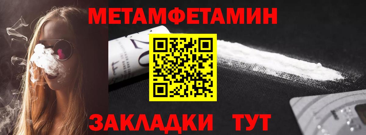 АМФ VHQ Гусиноозёрск