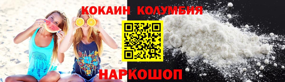 Вейп ТГК Гусиноозёрск