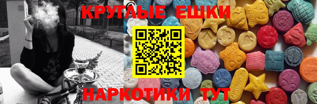 Ecstasy DUBAI  Вход с VPN  ЭКСТАЗИ 250 мг  Гусиноозёрск 