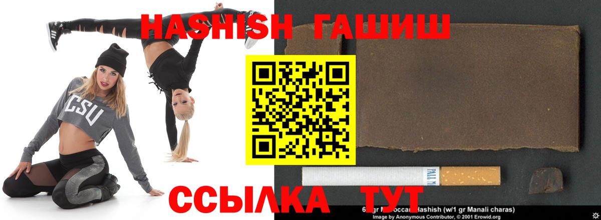 ГАШИШ AMNESIA HAZE Гусиноозёрск