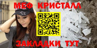 каннабис Ипатово