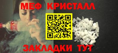 амф Ирбит