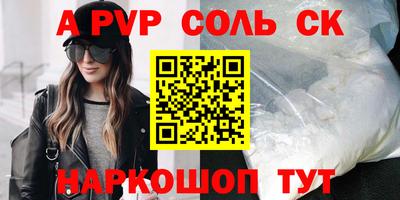 амф Ирбит