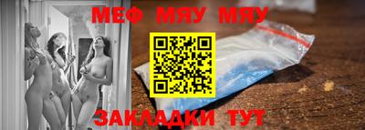 амф Ирбит