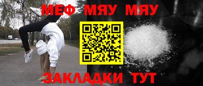 каннабис Ипатово