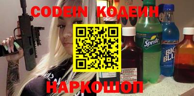 амф Ирбит
