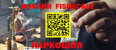хмурый Изобильный