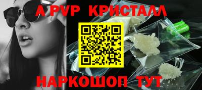 амф Ирбит
