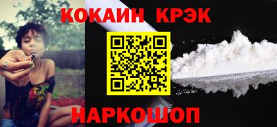 каннабис Ипатово