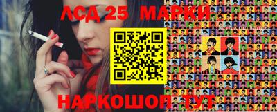каннабис Ипатово