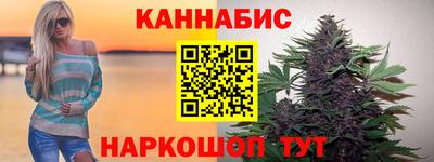 каннабис Ипатово