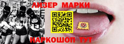 каннабис Ипатово