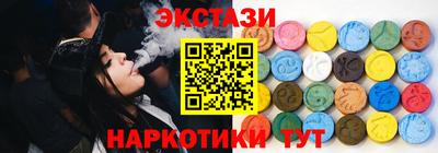 каннабис Ипатово