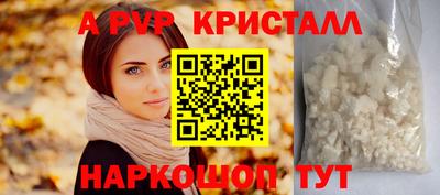 каннабис Ипатово