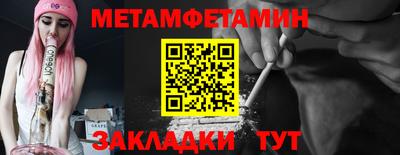 каннабис Ипатово