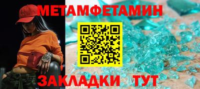 каннабис Ипатово