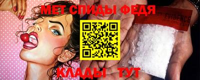 амф Ирбит