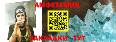 амф Ирбит