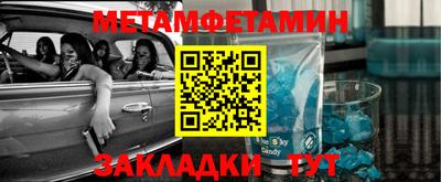 каннабис Ипатово
