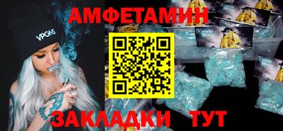 амф Ирбит
