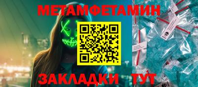 амф Ирбит