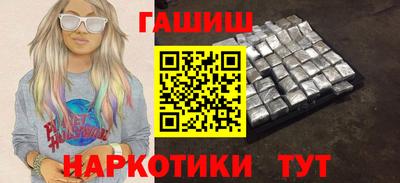 каннабис Ипатово