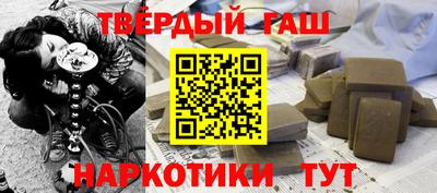 каннабис Ипатово