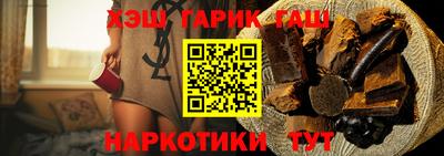 каннабис Ипатово