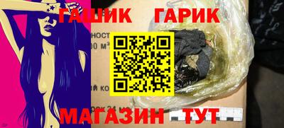 каннабис Ипатово