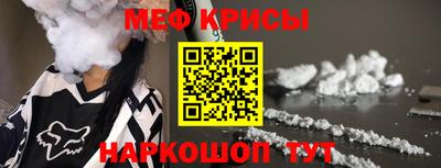 амф Ирбит