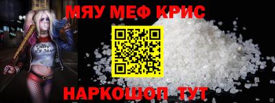 каннабис Ипатово