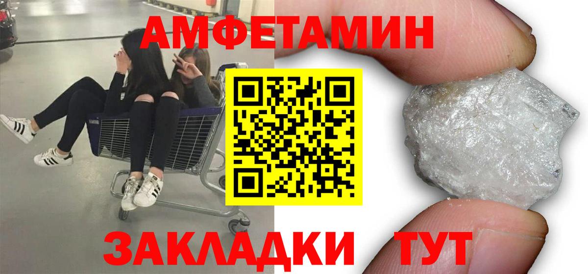 МЕТАМФЕТАМИН  МЕТАМФЕТАМИН кристалл  Вход с VPN  МЕТАМФЕТАМИН кристалл  Гусиноозёрск 