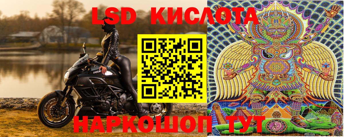 Марки 25I-NBOMe 1500мкг  Марки 25I-NBOMe  Марки 25I-NBOMe 1500мкг  Гусиноозёрск  Вход с VPN 
