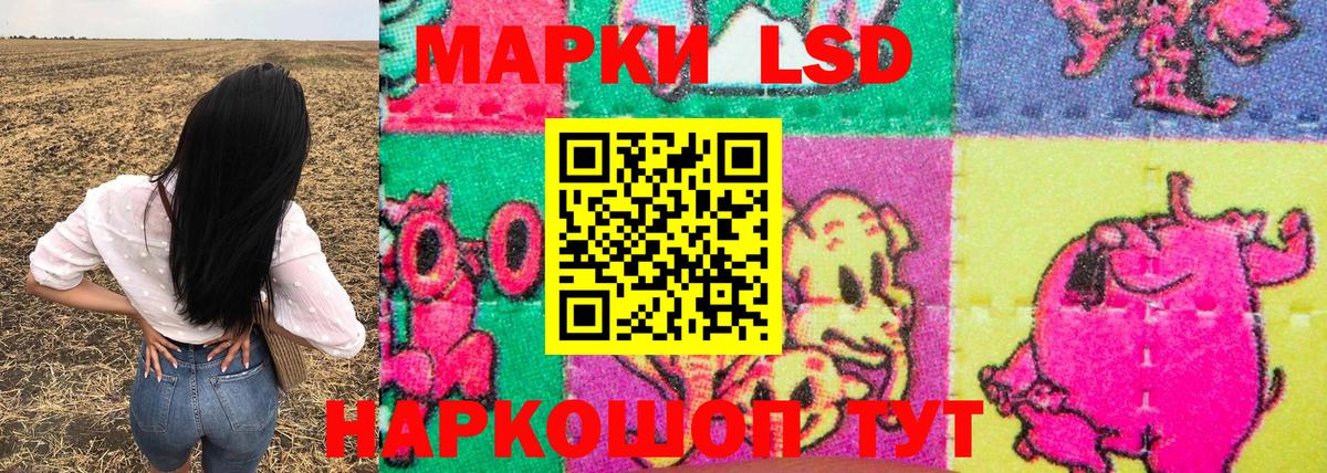 Марки N-bome 1,8мг Гусиноозёрск