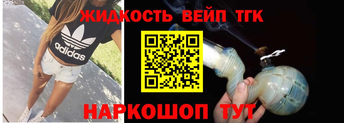 ТГК концентрат  Вход с VPN  Гусиноозёрск 