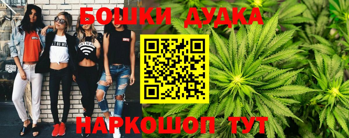 Каннабис MAZAR  Бошки марихуана марихуана  Вход с VPN  Канабис план  Канабис Amnesia  Гусиноозёрск 